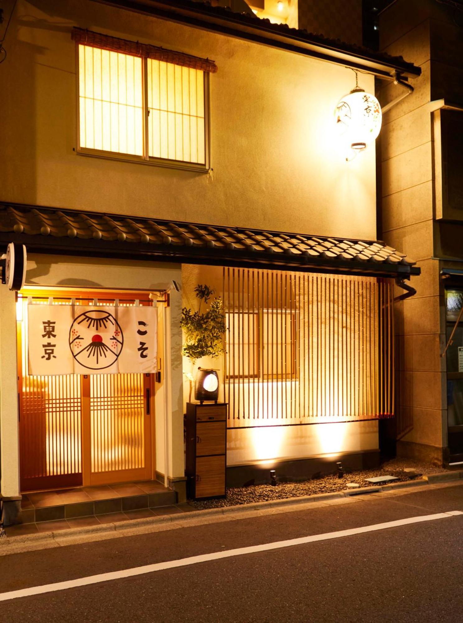 Tokyokoso Vacation Home Exterior photo