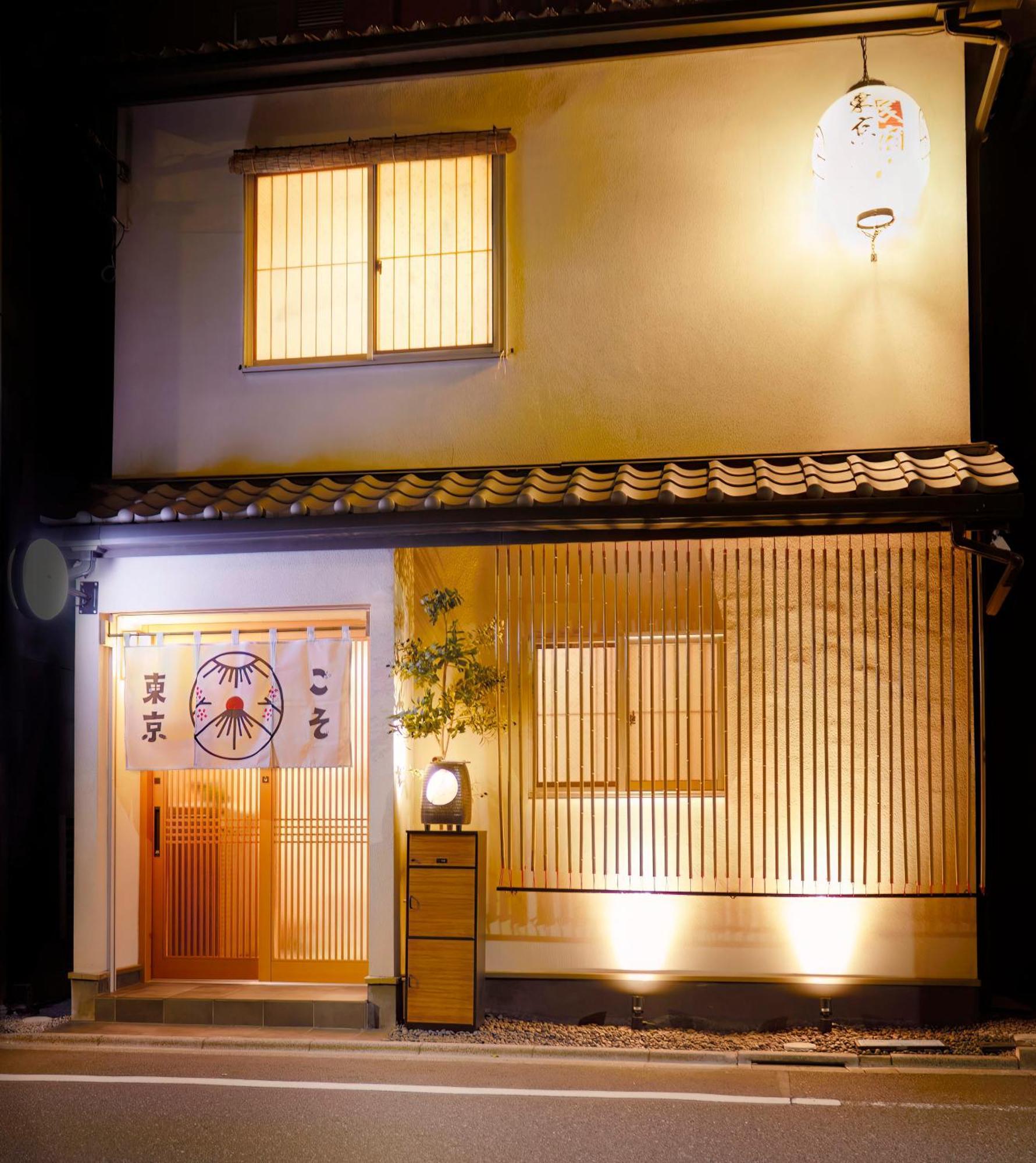 Tokyokoso Vacation Home Exterior photo