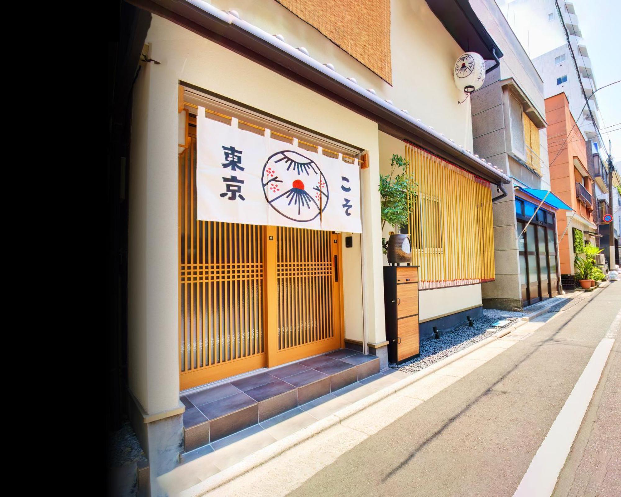 Tokyokoso Vacation Home Exterior photo